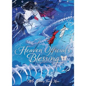 Heaven Official's Blessing: Tian Guan CI Fu (Deluxe Hardcover Novel) Vol. 4 - (Heaven Official's Blessing: Tian Guan CI Fu (Novel)) - 1 of 1