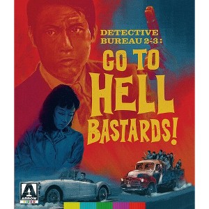 Detective Bureau 2-3: Go to Hell Bastards! (Blu-ray)(1963) - 1 of 1
