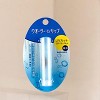 Shiseido Water in Lip Balm UV Cut N SPF 18 PA+ - 0.12 oz - UV Protection Meets Hydrating Perfection - 3 of 4
