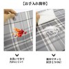 Unique Bargains Grid Pattern Placemats 4 Pcs - 4 of 4