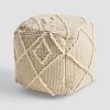 Merton Boho Pouf Ivory - Christopher Knight Home: Square Wool & Cotton Upholstered, Spot Clean, No Assembly Required - 2 of 4