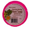 MADE IN HAWAII, Plumeria Noni Soap - 2 of 4
