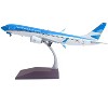 Boeing 737 MAX 8 Commercial Aircraft "Aerolineas Argentinas" (LV-KEJ) White and Blue 1/200 Diecast Model Airplane by GeminiJets - 3 of 4