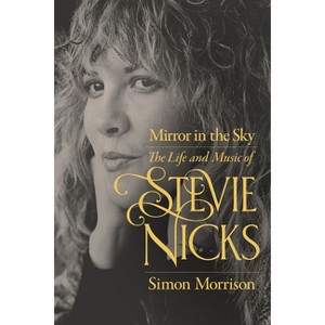 Mirror in the Sky - by Simon Morrison - 1 of 1