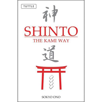 Shinto: The Kami Way - by  Sokyo Ono & William P Woodard (Paperback)