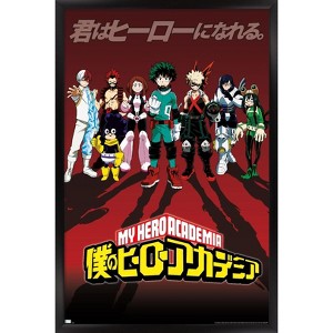 Trends International My Hero Academia - Group Pose Framed Wall Poster Prints - 1 of 4