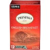 Twinings English Breakfast K-Cup Black Tea - Case of 6 - 12 pods - 2 of 3