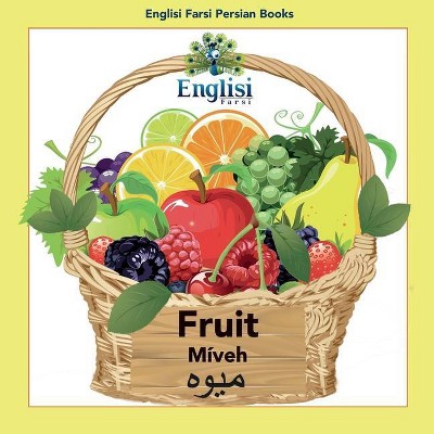 Englisi Farsi Persian Books Fruit Míveh - 3rd Edition by  Mona Kiani (Paperback)