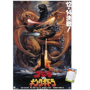 Trends International Godzilla - Godzilla vs King Gidorah (1991) Unframed Wall Poster Prints - 1 of 4