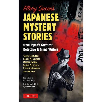 Ellery Queen's Japanese Mystery Stories - by  Yasutaka Tsutsui & Seicho Matsumoto (Hardcover)