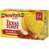 New York Bakery Frozen Garlic Texas Toast - 11.25oz - image 3 of 3