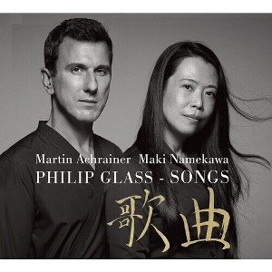 Maki Namekawa - Glass: Songs (CD) - 1 of 1