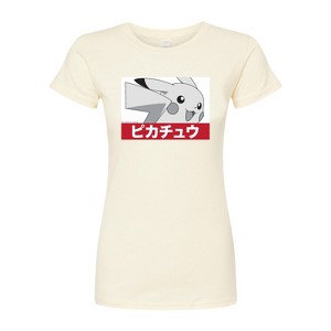 Women's - Pokémon - Pikachu Smiling Fitted Graphic T-Shirt - 1 of 3