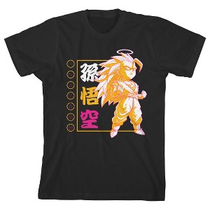 Dragon Ball Z Chibi Goku Super Saiyan 3 on Black Kids T-Shirt - 1 of 4