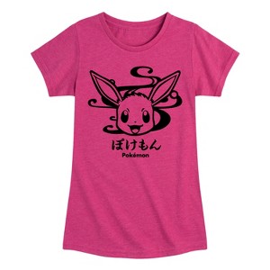 Girls' - Pokémon - Wagara Eevee Fitted Short Sleeve Graphic T-Shirt - 1 of 4