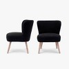 WestinTrends Genevieve 25" Wide Upholstered Boucle Armless Accent Chair - 4 of 4