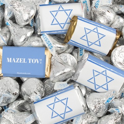 116 Pcs Bar Mitzvah Candy Party Favors Hershey's Miniatures & Kisses By ...