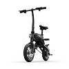Jetson Axle 12" Foldable Step Over Electric Bike - Black - image 2 of 4