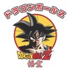 Dragon Ball Z Goku Kanji Men's White Graphic Tee - 2 of 3