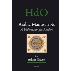 Arabic Manuscripts - (Handbook of Oriental Studies: Section 1; The Near and Middle East) by  Adam Gacek (Paperback) - 1 of 1