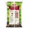 Kaytee Songbird Wild Bird and Wildlife Food - 7lbs - 2 of 2