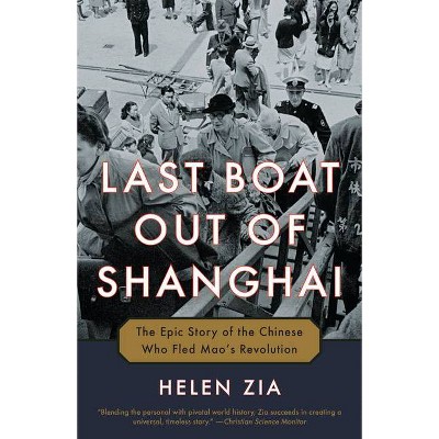 Last Boat Out of Shanghai - by  Helen Zia (Paperback)