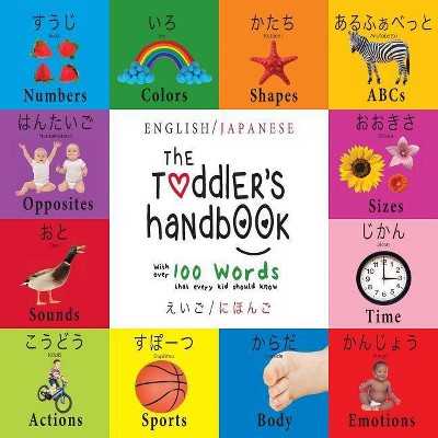 The Toddler's Handbook - Large Print by  Dayna Martin (Paperback)