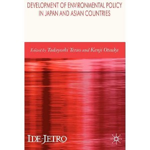 Development of Environmental Policy in Japan and Asian Countries - (IDE-JETRO) by  T Terao & K Otsuka (Hardcover) - 1 of 1