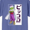Dragon Ball Daima Piccolo Kanji Adult Periwinkle Crew Neck Short Sleeve T-shirt - 2 of 3