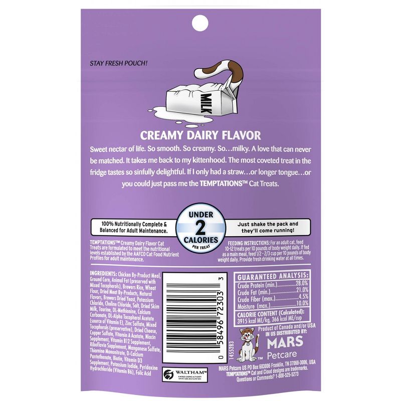 Temptations Creamy Milk Flavor Crunchy Cat Treats, 3 of 9