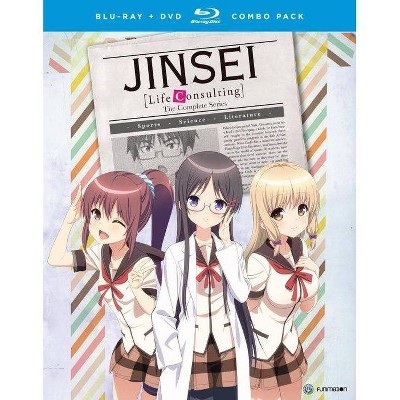 Jinsei - Life Consulting: The Complete Series (Blu-ray)(2016)