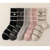 Anna-Kaci Women's 3 Pairs Knit Socks with Striped Pattern Heart Embroidery Ribbed Cuffs Soft Warm Fabric - 2 of 4