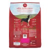 Purina ONE SmartBlend Natural Dry Dog Food with Rice and Lamb - image 3 of 4