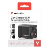 Verbatim® 65-Watt GaN Charger with Retractable Cable in Black - 2 of 4