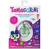 Tamagotchi Avocado Games - 3 of 4