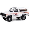 1986 GMC Jimmy White with Orange "NYC EMS Patrol Supervisor" "First Responders" Series 1/64 Diecast Model Car by Greenlight - 2 of 3