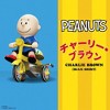 Super7 - Peanuts Super Cycles - Charlie Brown (Blue w/ Yellow Trike) - 2 of 4