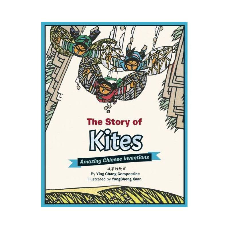 The Story of Kites - (Amazing Chinese Inventions) by  Ying Chang Compestine (Hardcover), 1 of 2