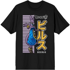 Dragon Ball Super Lord Beerus Men's Black T-shirt - 1 of 2