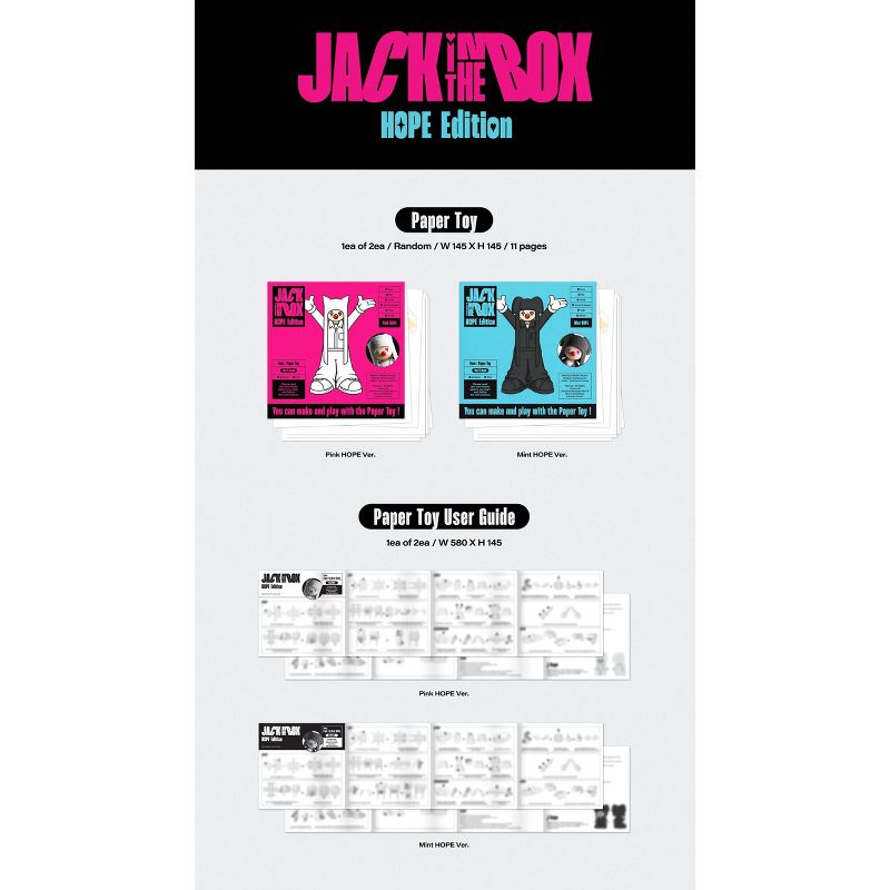 j-hope (BTS) - Jack In The Box (Target Exclusive, CD) (HOPE Edition), 5 of 12