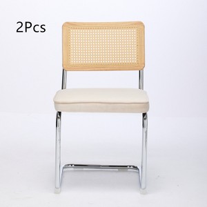 Anybear 2Pcs Modern Dining Chairs, Upholstered Rattan Kitchen Chairs - 1 of 4
