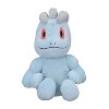 Pokemon Center: Sitting Cuties: Machop Plush # 66 -  Generation 1 - 6 In - 3 of 3