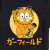 Men's - Garfield - Lucky Cat Garfield Short Sleeve Graphic T-Shirt - 2 of 4