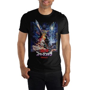 Godzilla Movie Short Sleeve Shirt Mens Clothing - 1 of 1