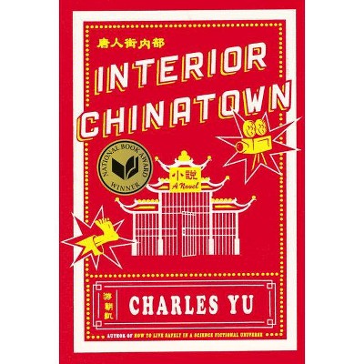 Interior Chinatown - by  Charles Yu (Hardcover)