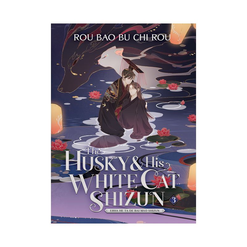The Husky and His White Cat Shizun: Erha He Ta de Bai Mao Shizun (Novel) Vol. 3 - by  Rou Bao Bu Chi Rou (Paperback), 1 of 2