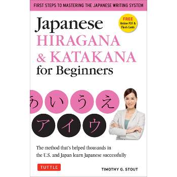 Learning Katakana - Beginner's Guide and Integrated Workbook | Learn how to Read, Write and Speak Japanese: A Fast and Systematic Approach, with Reading and Writing Practice, Study Templates, DIY Flashcards, and More! [Book]