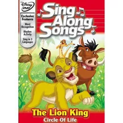 Sing Along Songs: The Lion King - Circle Of Life (DVD)(2003)