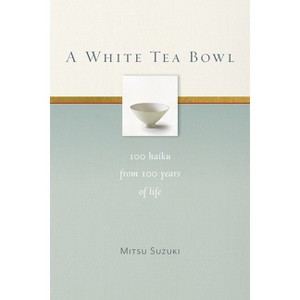 A White Tea Bowl - by  Mitsu Suzuki (Paperback) - 1 of 1