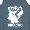 Women's - Pokémon - Pikachu Kanji Graphic Racerback Tank - 2 of 4